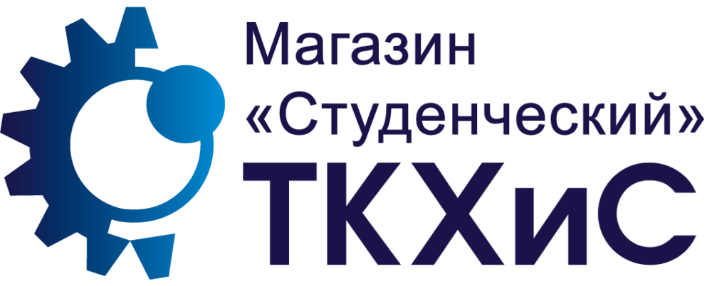 Магазин "Студенческий" ТКХиС