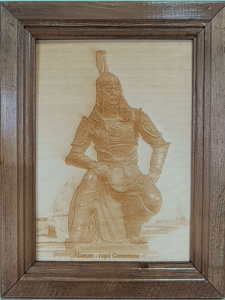 Картина "Князь Иренек"