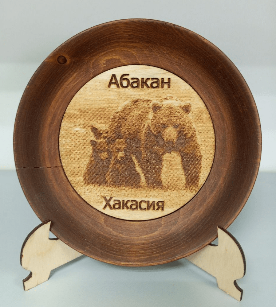 Тарелка сувенирная "Медведица с медвежатами"