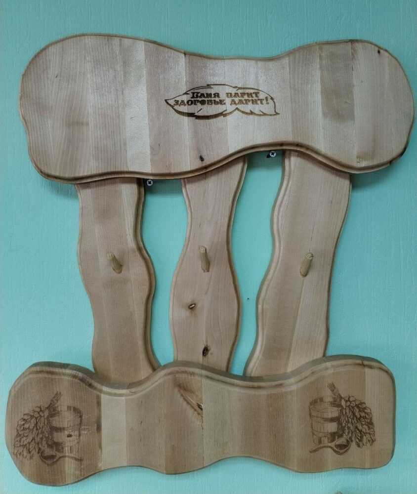 Банная вешалка