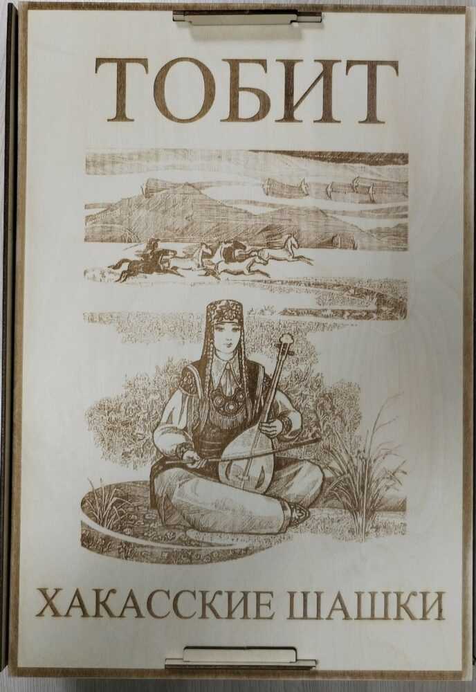 Шашки "ТОБИТ"