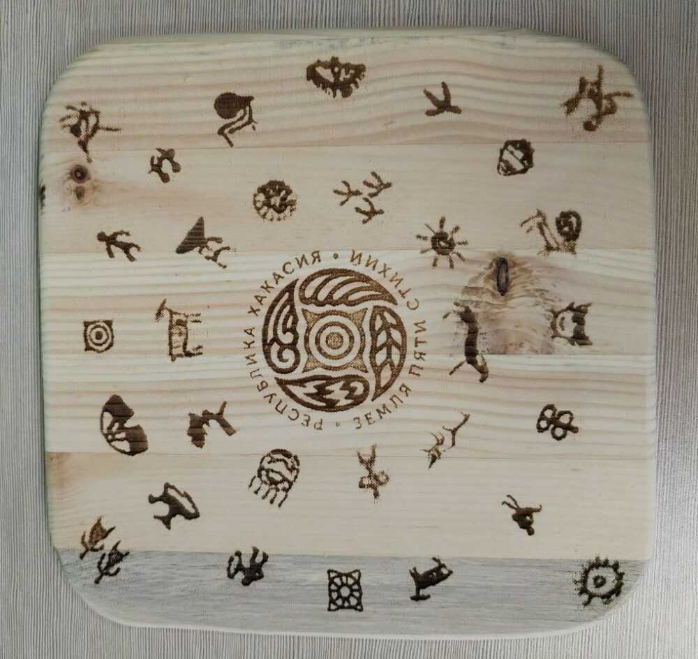 Разделочные досточки "Хакасские узоры" — изображение 3